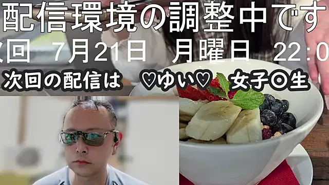 Yaya--728 – webcam model profile photo Image 5