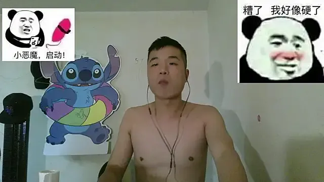 ItsVi – webcam model profile photo Image 4